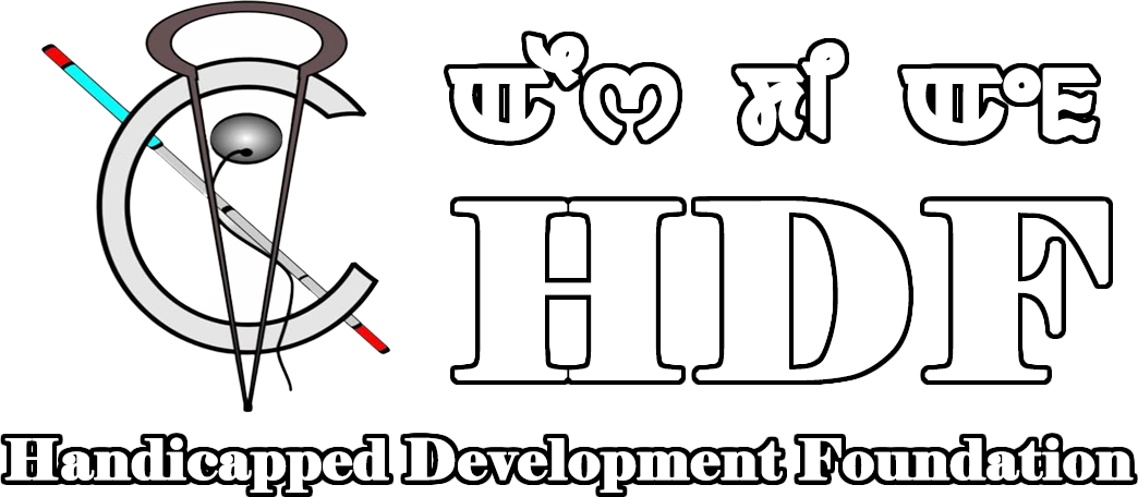 HDF logo