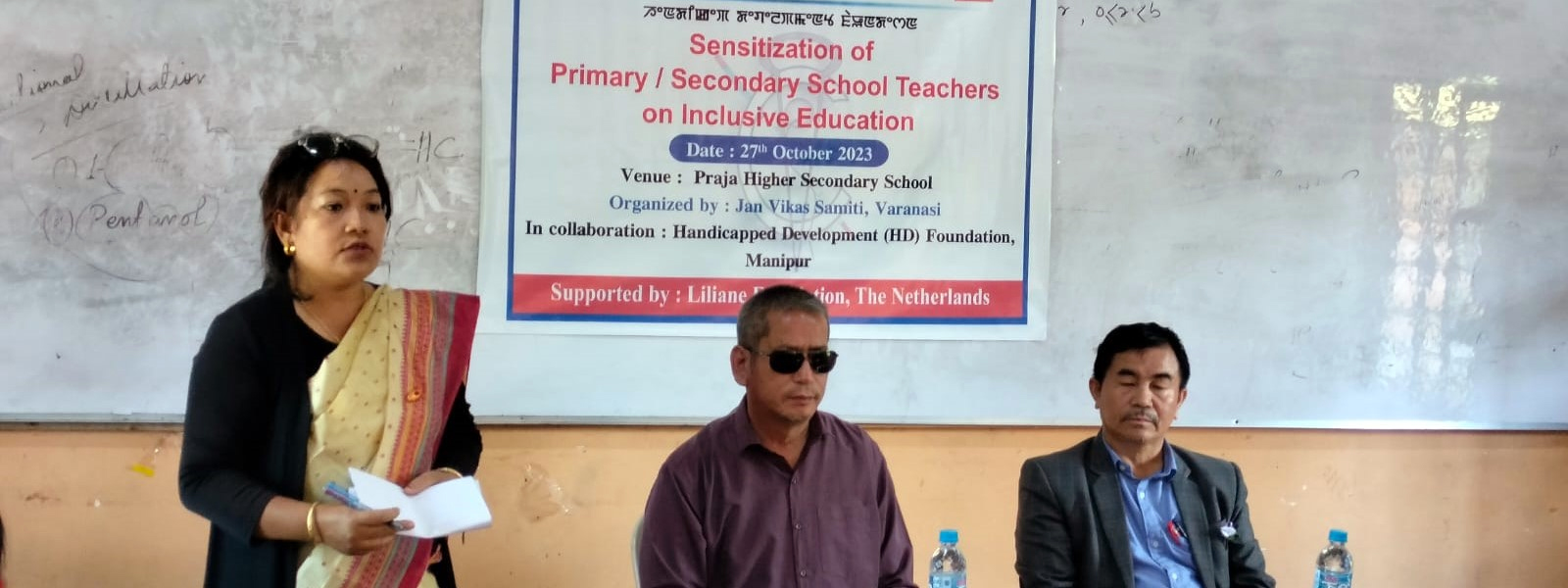 Sensitization of Primary/ Secondary School Teachers on Inclusive Education was organized at Praja Higher Secondary school and Success School on 27th and 28th October 2023 respectively. It was organized by JAN VIKAS SAMITI, VARANASI in collaboration with Handicapped Development Foundation Manipur to be able to enroll children with disabilities in regular schools and provide them with effective academic support.